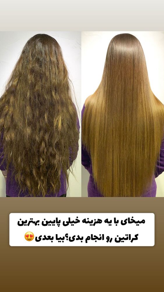  جدید ترین استوری اینستاگرام الهه نصرتی