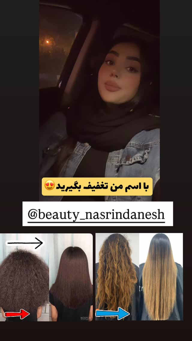  جدید ترین استوری اینستاگرام الهه نصرتی