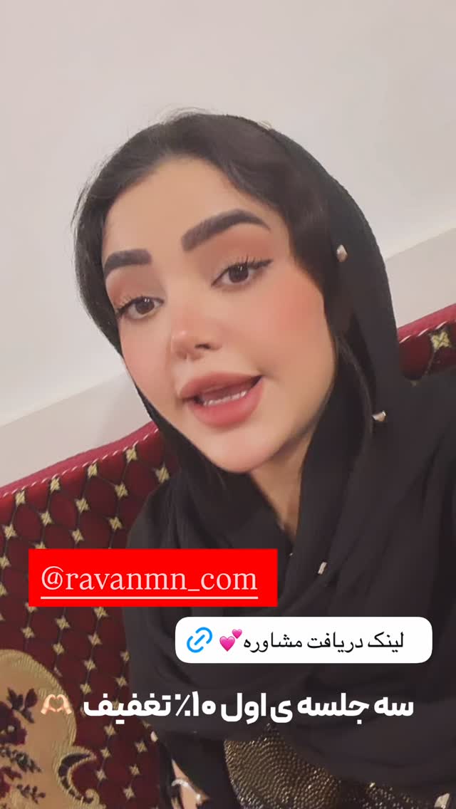  جدید ترین استوری اینستاگرام الهه نصرتی