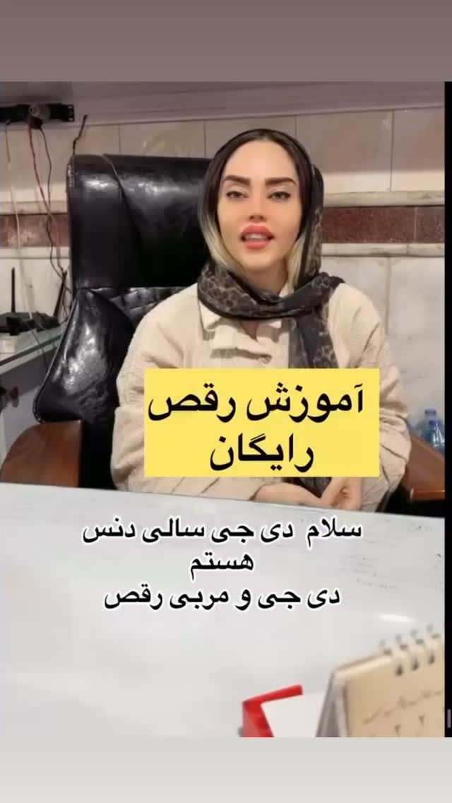  جدید ترین استوری اینستاگرام الهه نصرتی