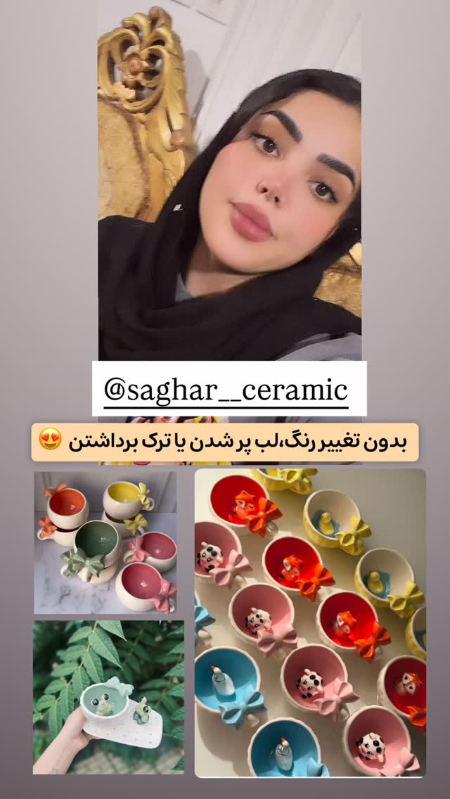  جدید ترین استوری اینستاگرام الهه نصرتی