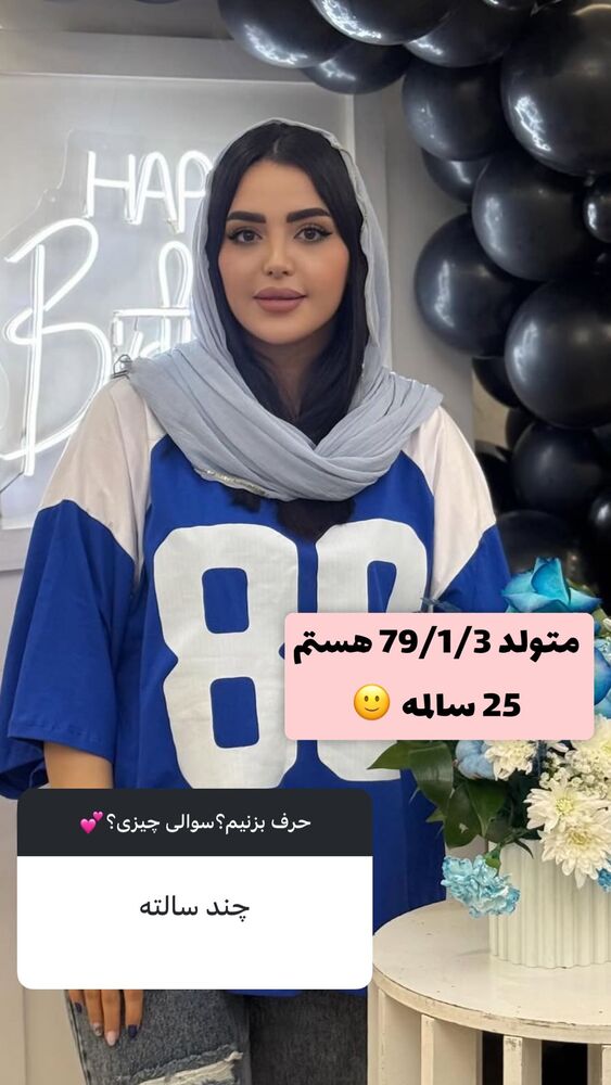  جدید ترین استوری اینستاگرام الهه نصرتی