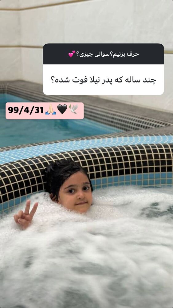  جدید ترین استوری اینستاگرام الهه نصرتی