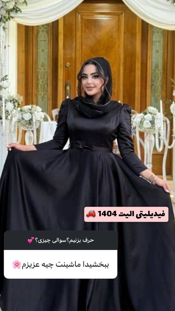  جدید ترین استوری اینستاگرام الهه نصرتی