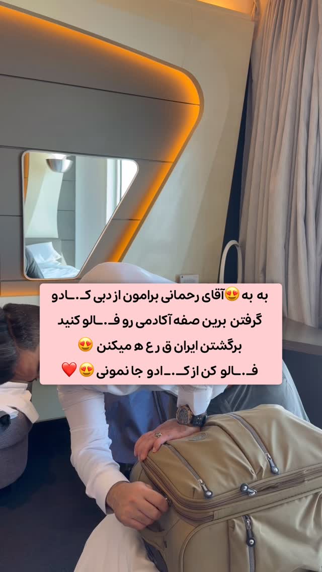  جدید ترین استوری اینستاگرام الهه نصرتی