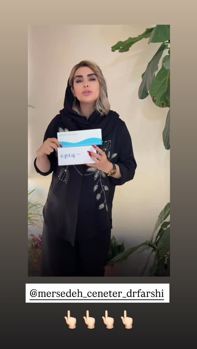  جدید ترین استوری اینستاگرام الهه نصرتی