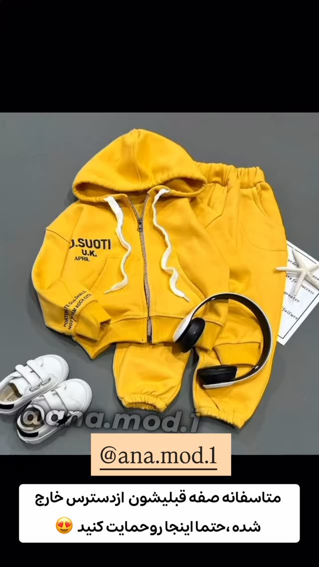  جدید ترین استوری اینستاگرام الهه نصرتی