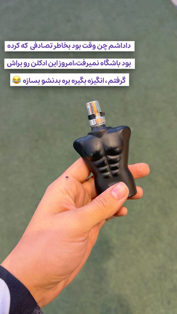  جدید ترین استوری اینستاگرام الهه نصرتی