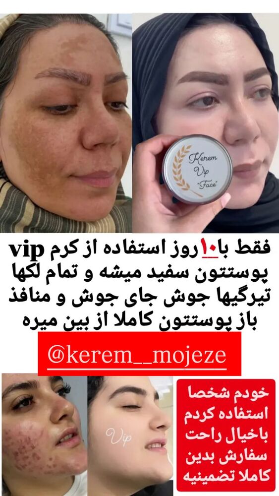  جدید ترین استوری اینستاگرام الهه نصرتی