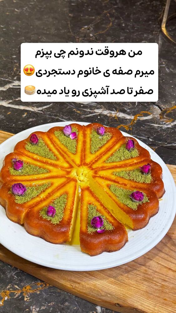  جدید ترین استوری اینستاگرام الهه نصرتی