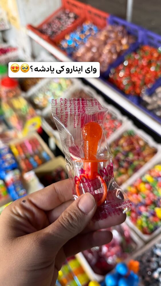  جدید ترین استوری اینستاگرام الهه نصرتی