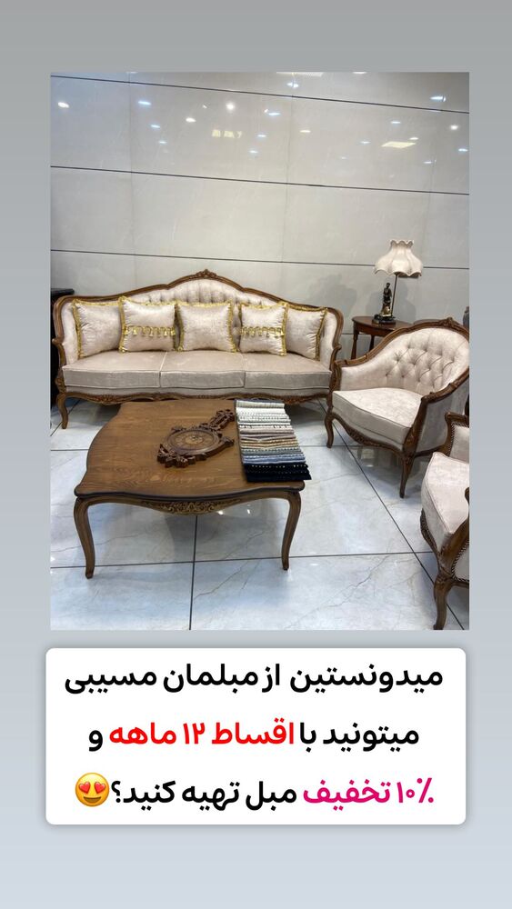  جدید ترین استوری اینستاگرام الهه نصرتی