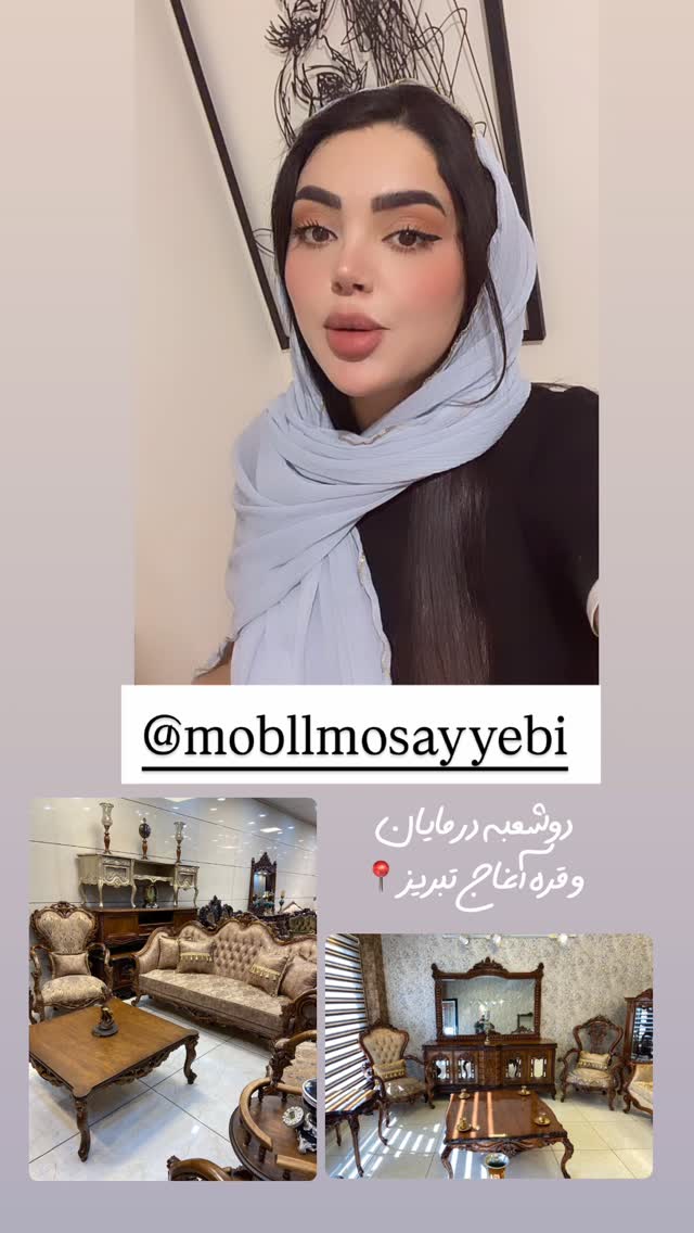 جدید ترین استوری اینستاگرام الهه نصرتی