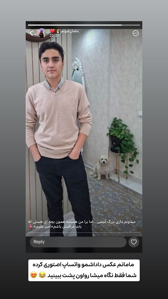  جدید ترین استوری اینستاگرام الهه نصرتی