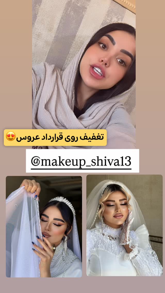  جدید ترین استوری اینستاگرام الهه نصرتی