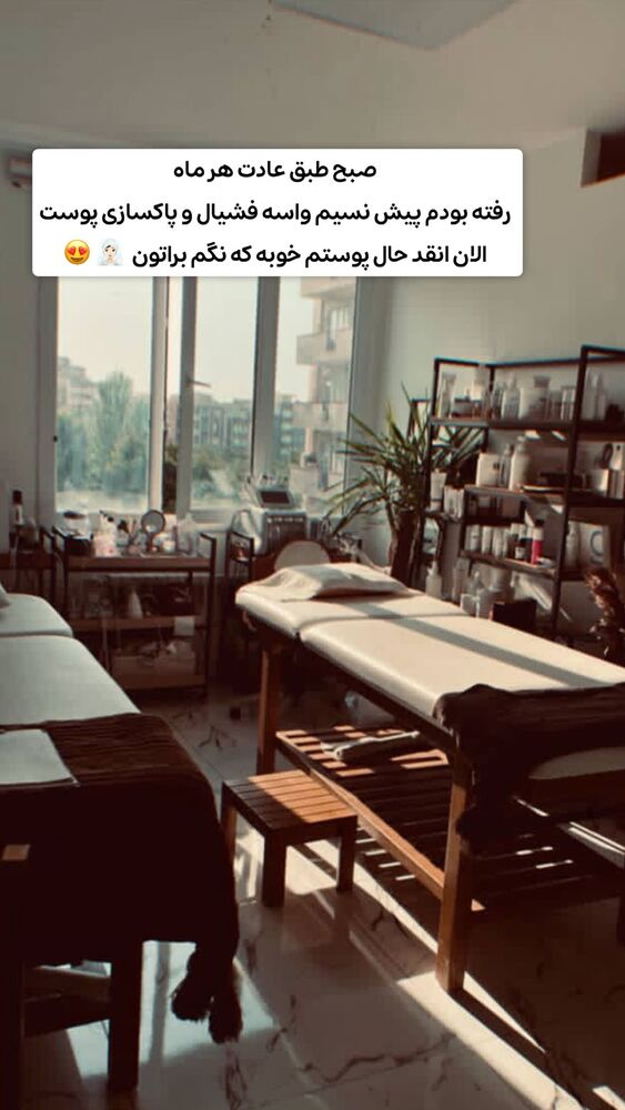  جدید ترین استوری اینستاگرام الهه نصرتی