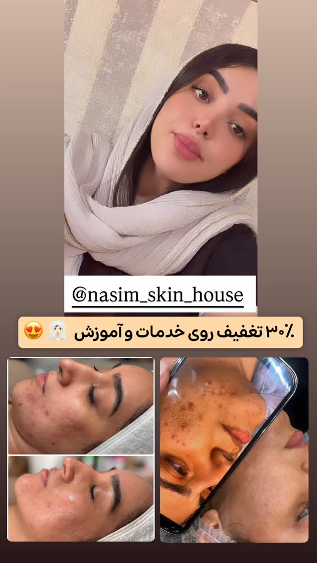  جدید ترین استوری اینستاگرام الهه نصرتی