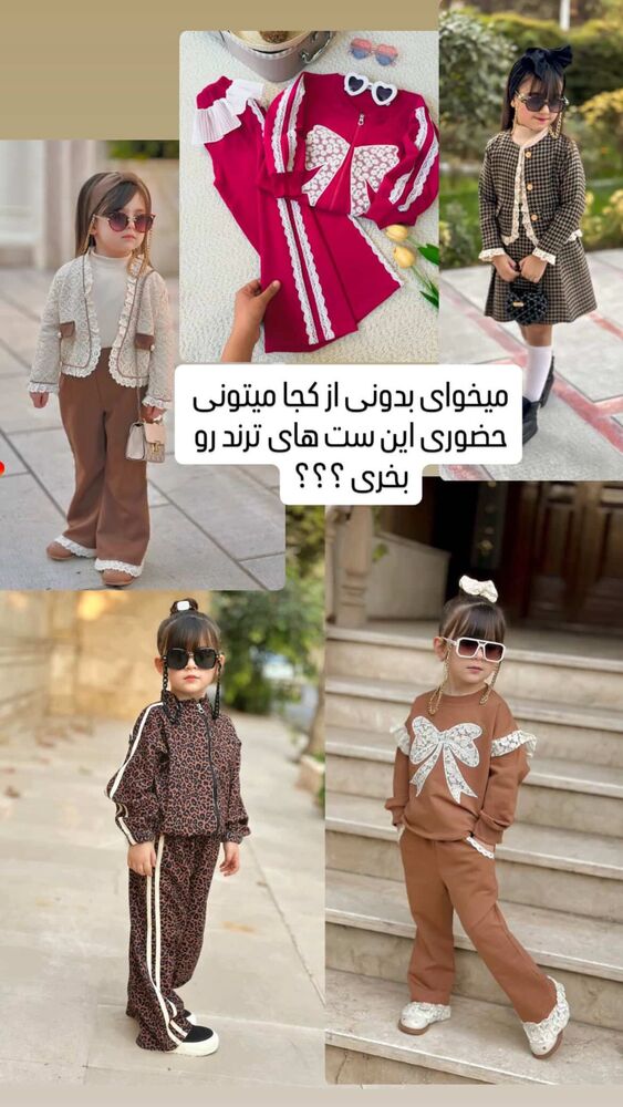  جدید ترین استوری اینستاگرام الهه نصرتی