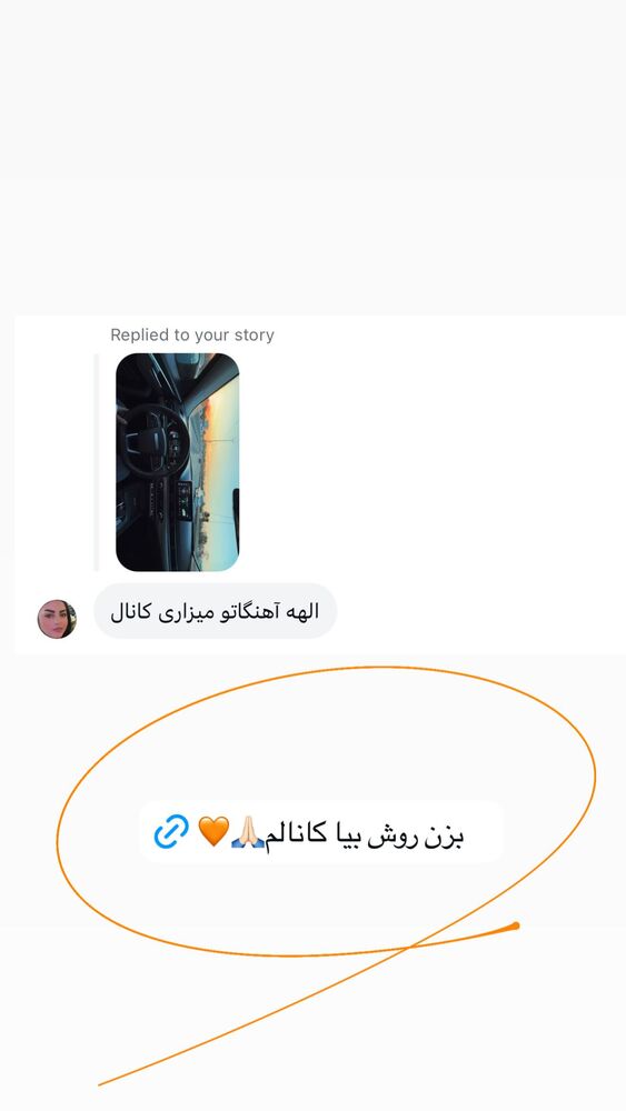  جدید ترین استوری اینستاگرام الهه نصرتی