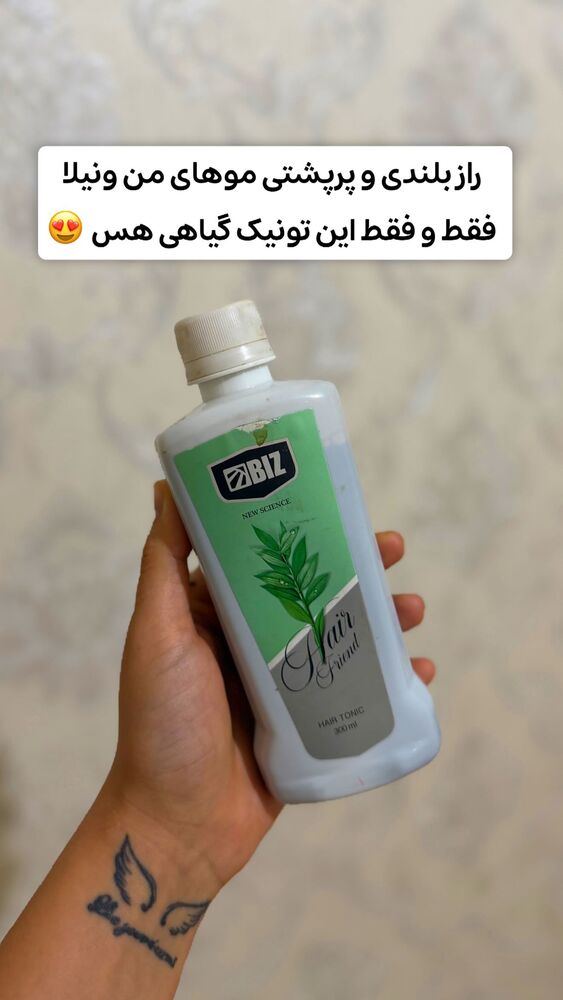  جدید ترین استوری اینستاگرام الهه نصرتی