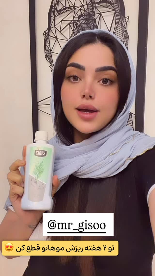  جدید ترین استوری اینستاگرام الهه نصرتی