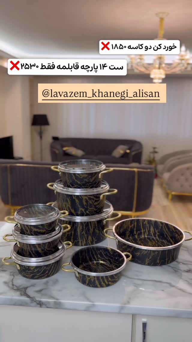  جدید ترین استوری اینستاگرام الهه نصرتی