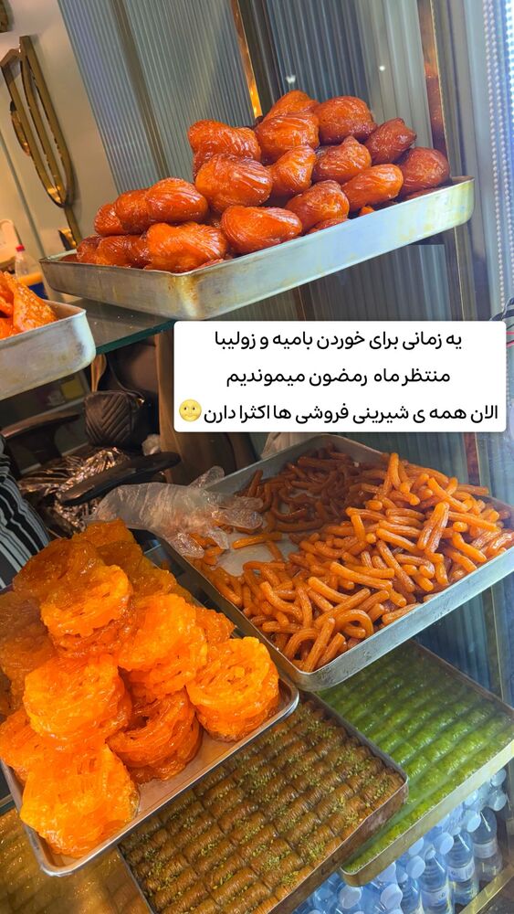  جدید ترین استوری اینستاگرام الهه نصرتی