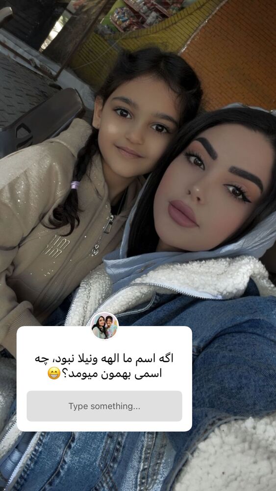  جدید ترین استوری اینستاگرام الهه نصرتی