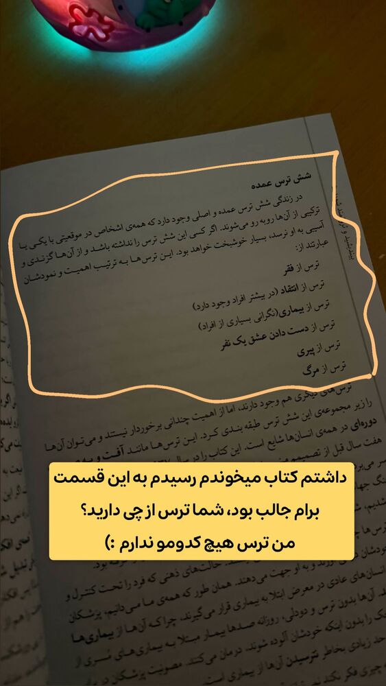  جدید ترین استوری اینستاگرام الهه نصرتی