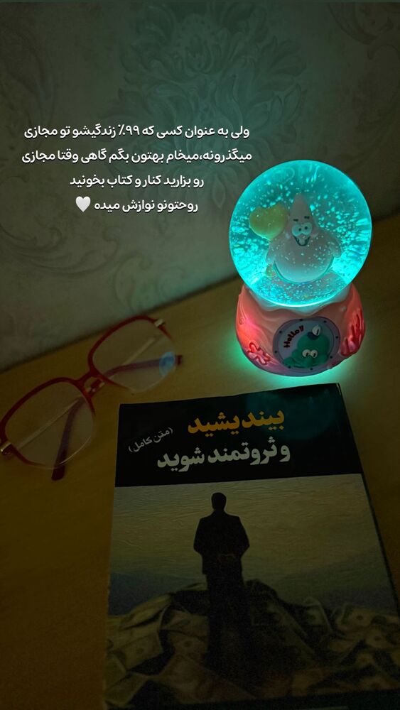  جدید ترین استوری اینستاگرام الهه نصرتی
