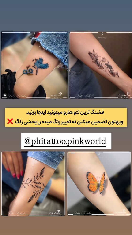  جدید ترین استوری اینستاگرام الهه نصرتی