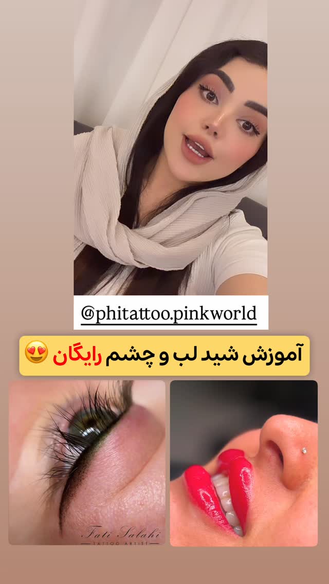  جدید ترین استوری اینستاگرام الهه نصرتی