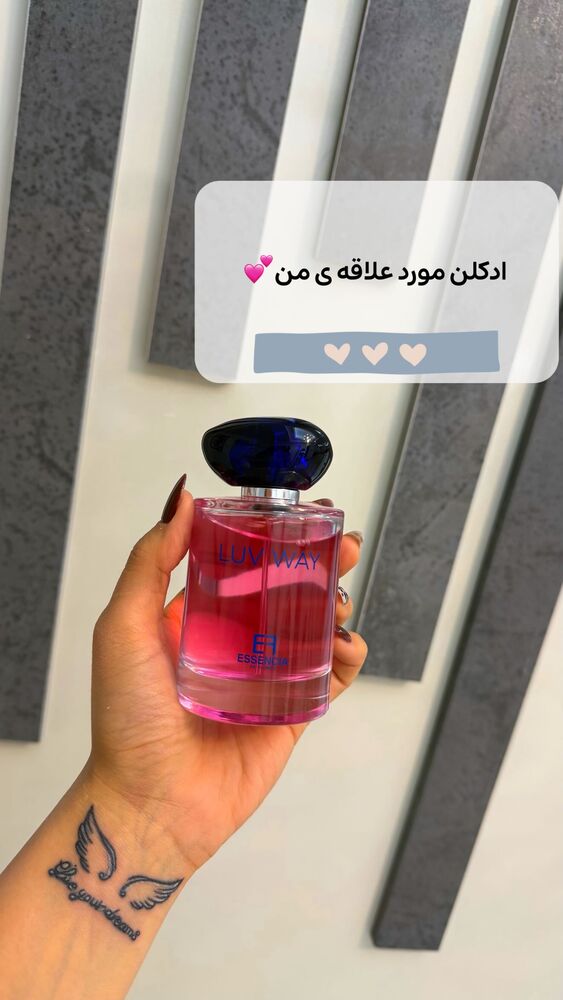  جدید ترین استوری اینستاگرام الهه نصرتی