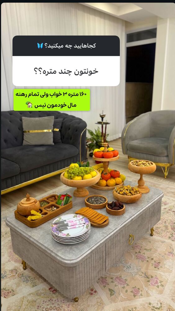  جدید ترین استوری اینستاگرام الهه نصرتی
