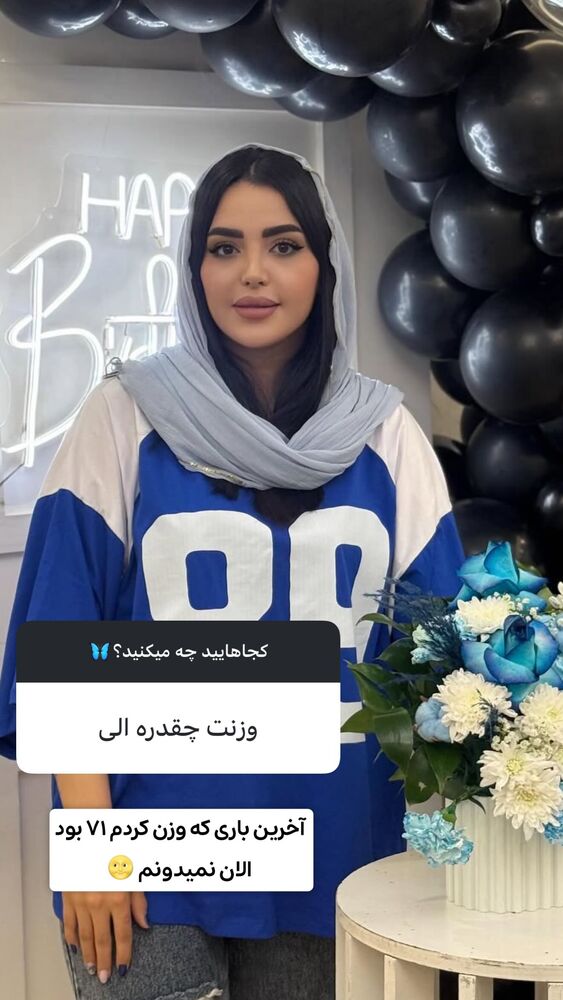 جدید ترین استوری اینستاگرام الهه نصرتی