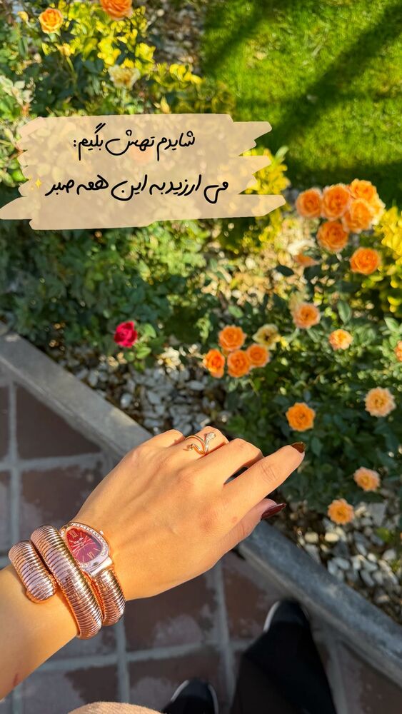  جدید ترین استوری اینستاگرام الهه نصرتی