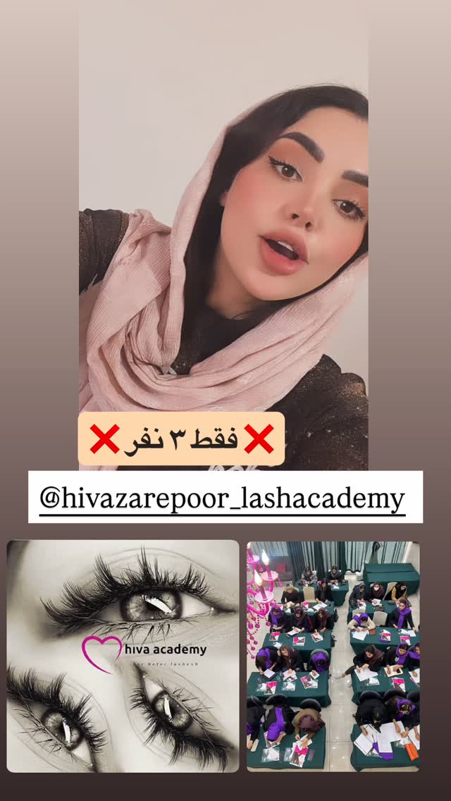  جدید ترین استوری اینستاگرام الهه نصرتی