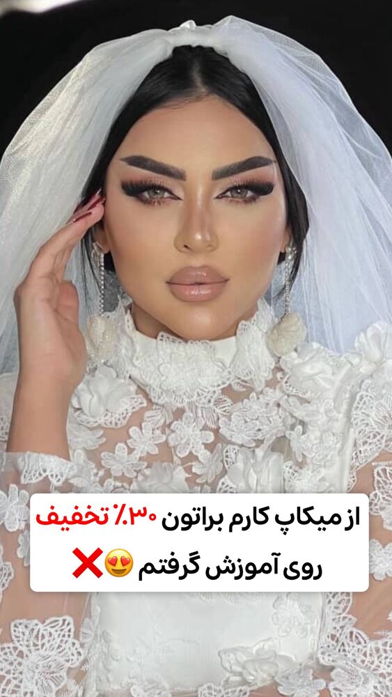 جدید ترین استوری اینستاگرام الهه نصرتی