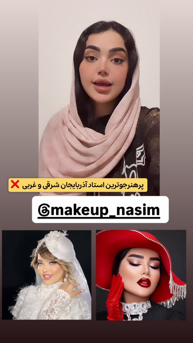  جدید ترین استوری اینستاگرام الهه نصرتی