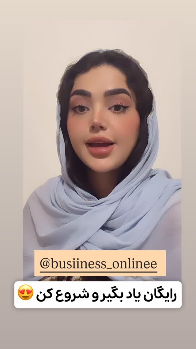  جدید ترین استوری اینستاگرام الهه نصرتی