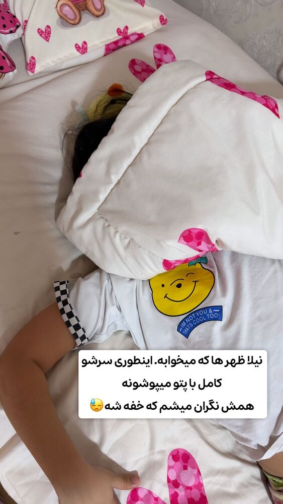  جدید ترین استوری اینستاگرام الهه نصرتی