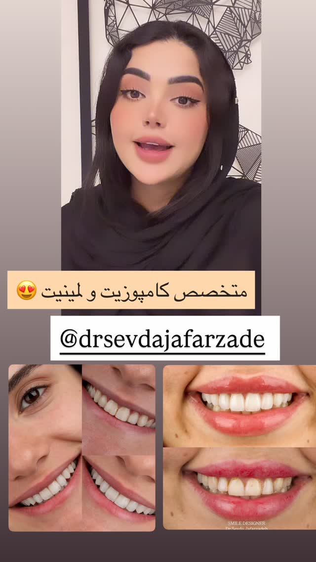  جدید ترین استوری اینستاگرام الهه نصرتی