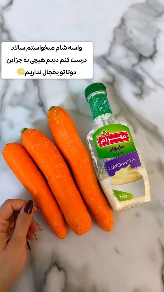  جدید ترین استوری اینستاگرام الهه نصرتی