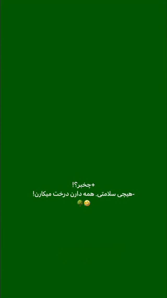  جدید ترین استوری اینستاگرام الهه نصرتی