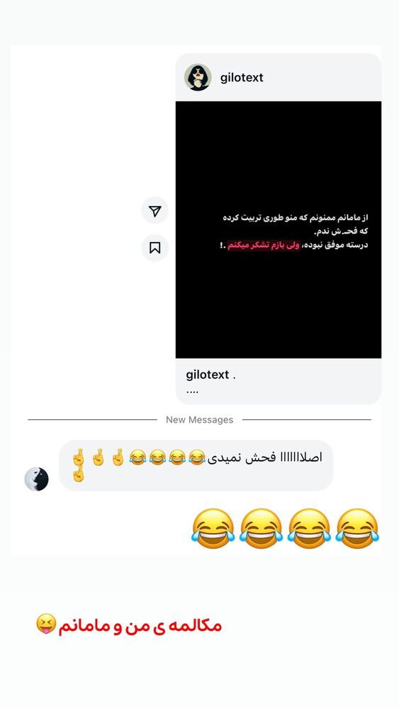  جدید ترین استوری اینستاگرام الهه نصرتی