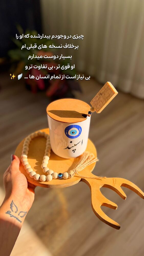  جدید ترین استوری اینستاگرام الهه نصرتی