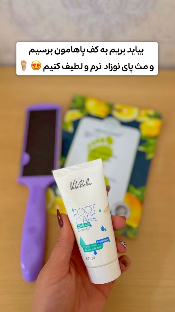  جدید ترین استوری اینستاگرام الهه نصرتی