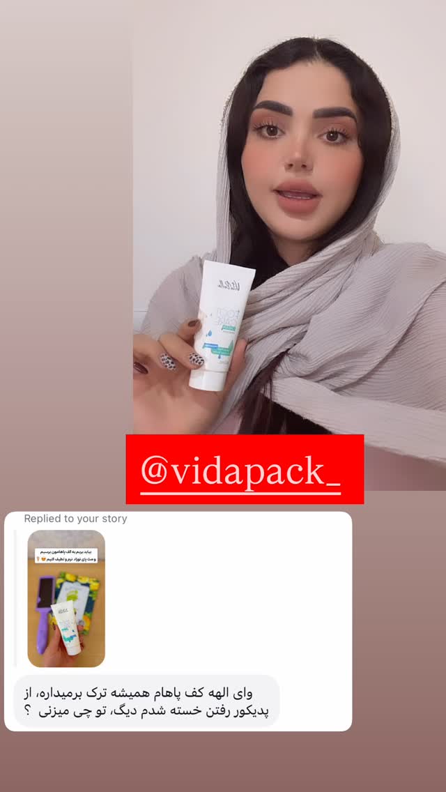  جدید ترین استوری اینستاگرام الهه نصرتی