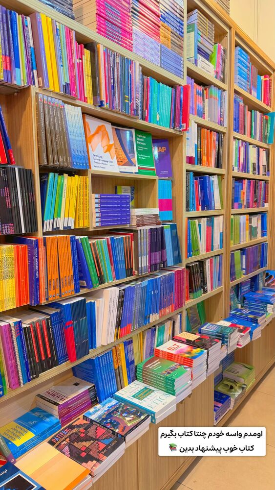  جدید ترین استوری اینستاگرام الهه نصرتی