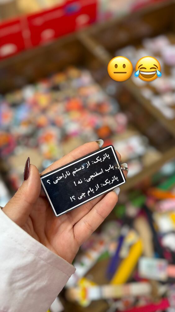  جدید ترین استوری اینستاگرام الهه نصرتی